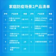 h HD-PAK1008 ͥײBt(y)һƽ+t(y)KN95+o(h)+3o(h)2һ+Һ500mL++һףbC(j)