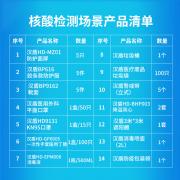 h HD-PAK1005 zy(c)ײͣo(h)+o(h)BwB_+t(y)һԿ+KN95+һ+Һ500ml+Ͱ+t(y)UƷ+䎧ʽ+ر++أ