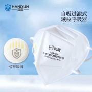 h HD9522V KN95ۯBʽ֣^ʽy(d)b25ֻ/У