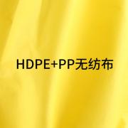h HD-BP918-1 SɫzlͷѥףSzlЬHDPE+PPo5p/50p/䣩