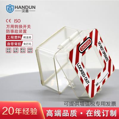 h HD-SL8142 f(wn)D(zhun)Q_(ki)P(gun)i _͸(ABS) ײ׳ߴ69mm X 69mm1(g)/ 180(g)/䣩