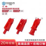 h HD-SL8114 f(wn)΢͔·i ABS|(zh) _(ni) mڿg12.7mm1(g)/ 288(g)/䣩