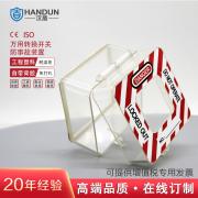 h HD-SL8142 f(wn)D(zhun)Q_(ki)P(gun)i _͸(ABS) ײ׳ߴ69mm X 69mm1(g)/ 180(g)/䣩