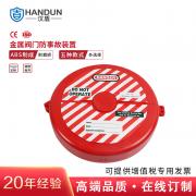 h HD-SL8235 Tyi myֱ254mm-330mm _ֱ70mm ȣ80mm1/ 10/䣩