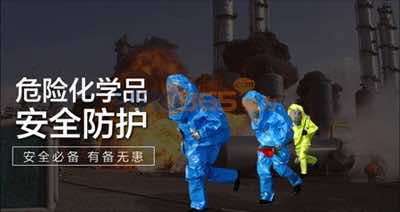 上海暢為化工廠(丙烯腈)安全解決方案