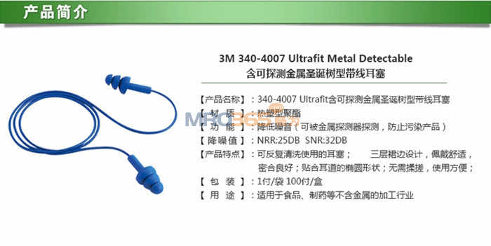 3M EAR340-4007 ̽y(c)ʥQ(sh)͎