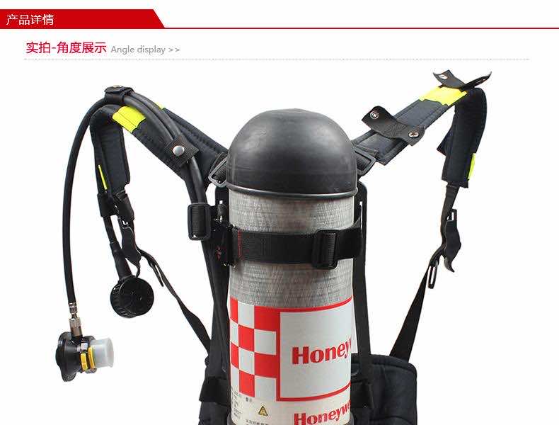 C900空氣呼吸器